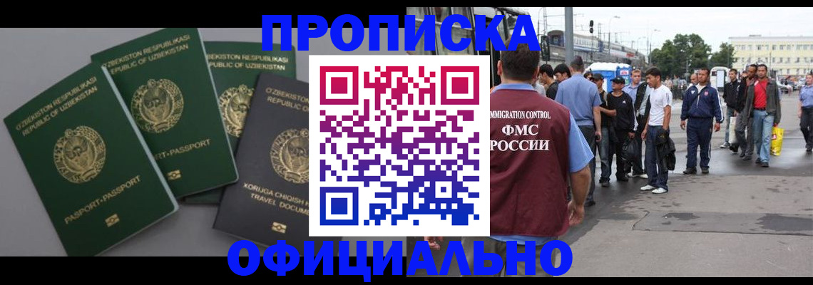 регистрация для дет. сада в Дальнегорске